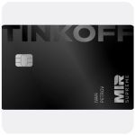 Дебетовая карта Тинькофф банк  (именная на дропа)  в Сыктывкаре
